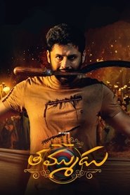  Thammudu    (తమ్ముడు)